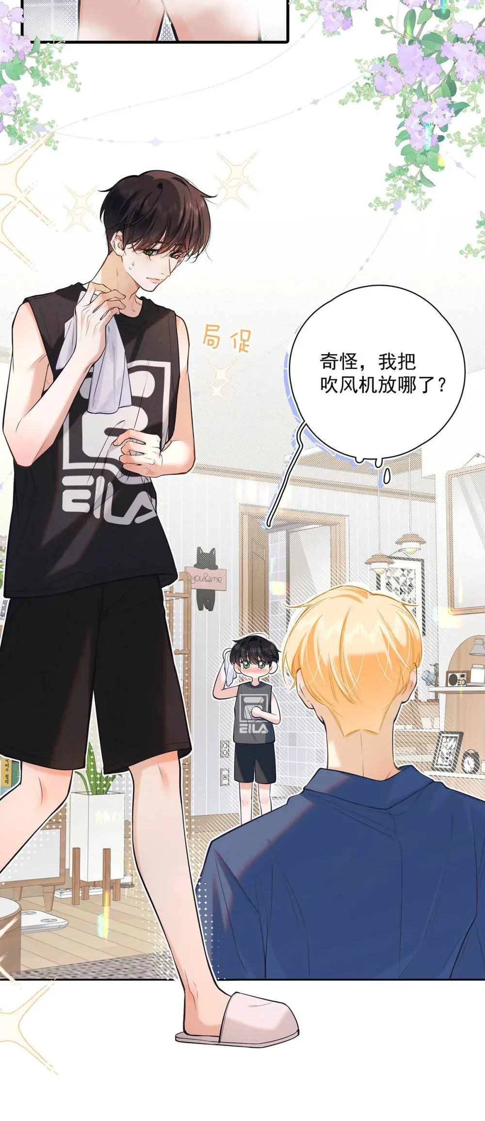 023 前辈好敏感啊。28
