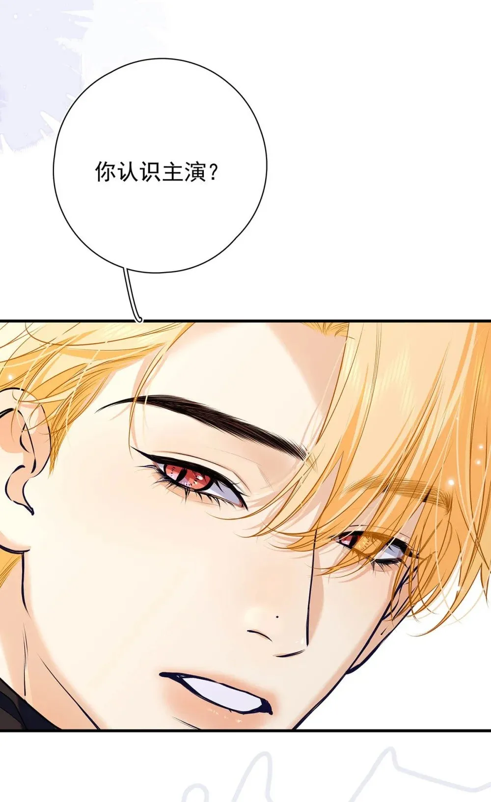 033 你是不是觉得我恶心？45