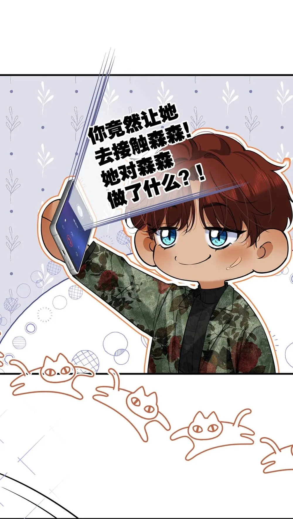 033 你是不是觉得我恶心？31