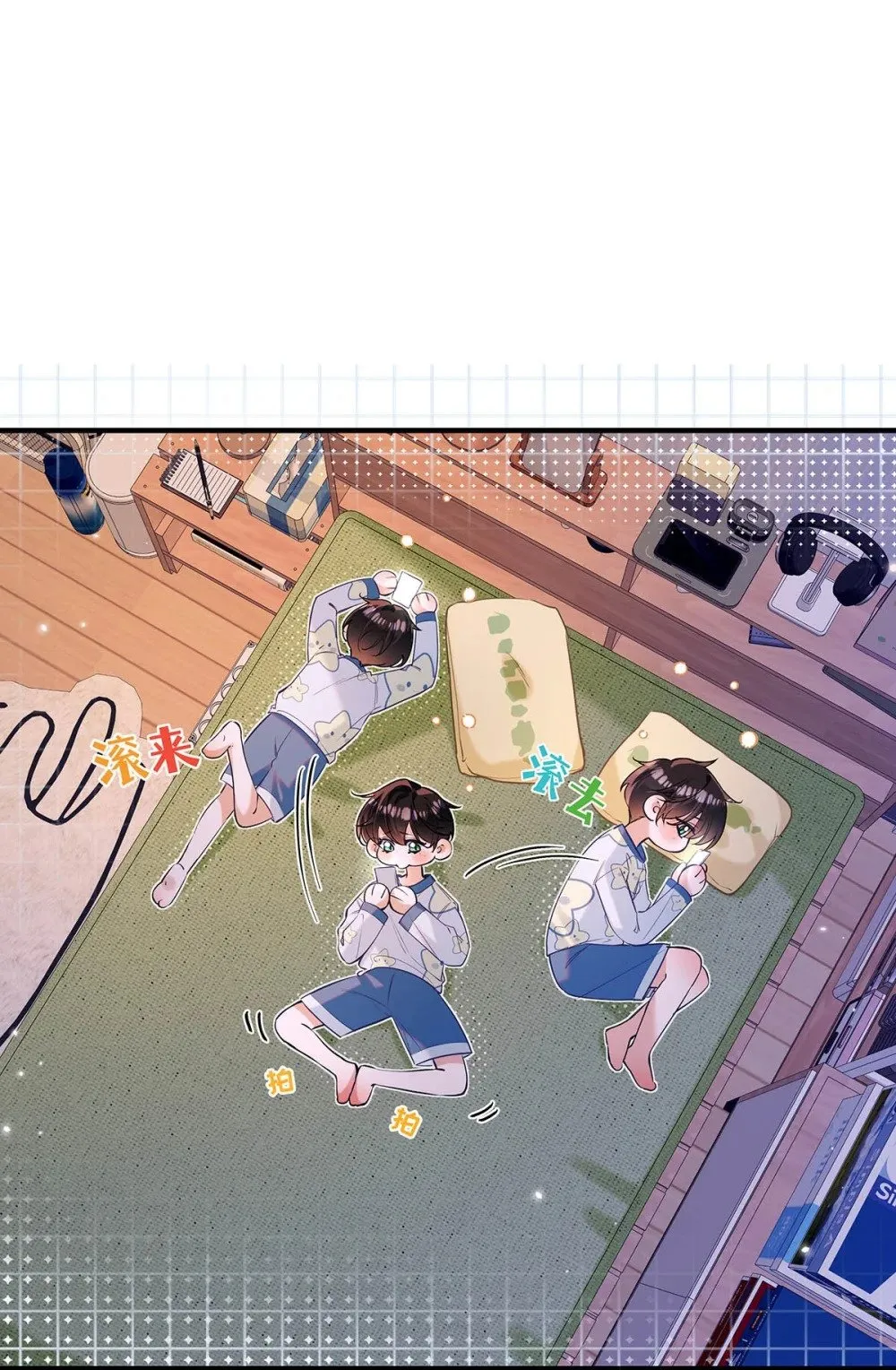 020 分手危机！3