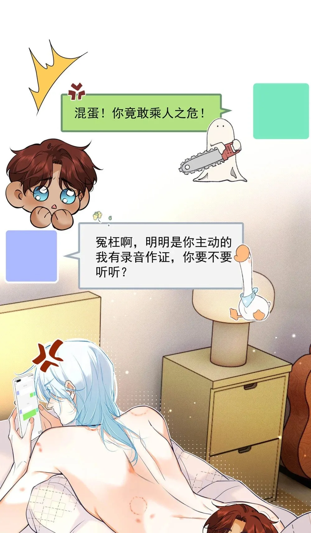 034 我们度过了一个美妙的夜晚。11