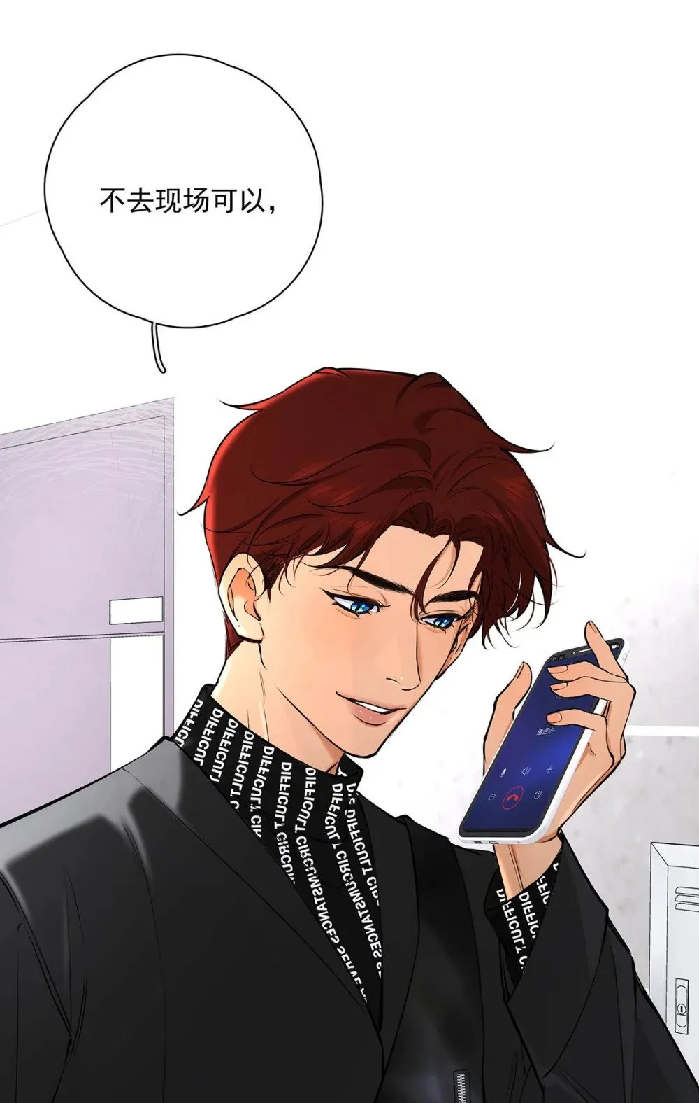 025 我可以亲你吗？37