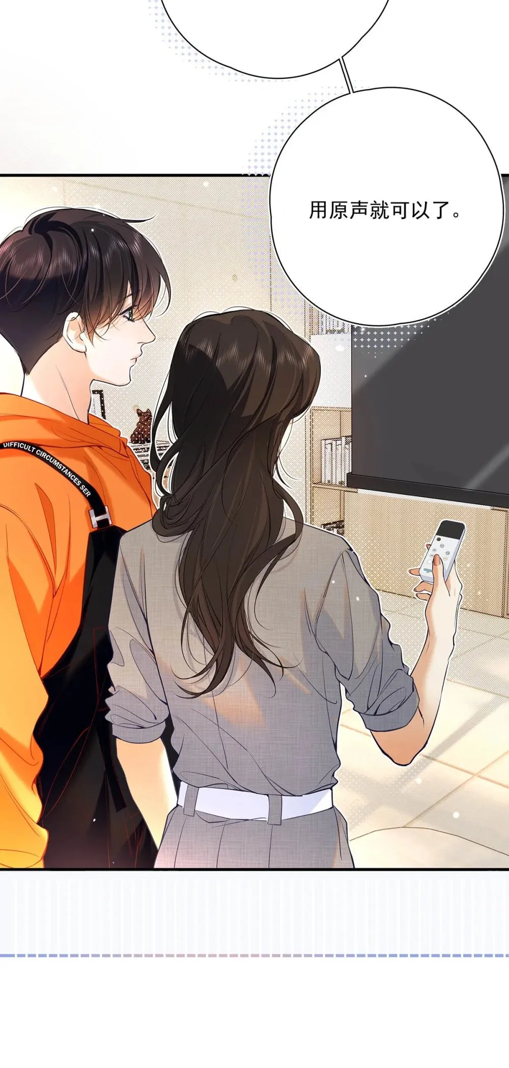 032 改上主菜了，我的小美人鱼。42
