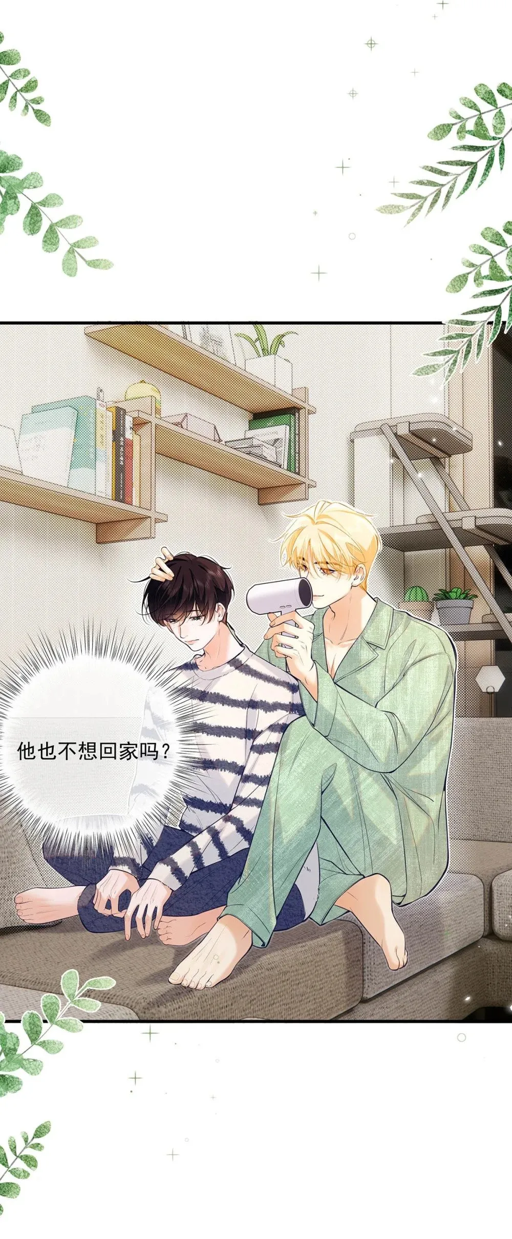 036 和心爱的人待在一起才会开心。19