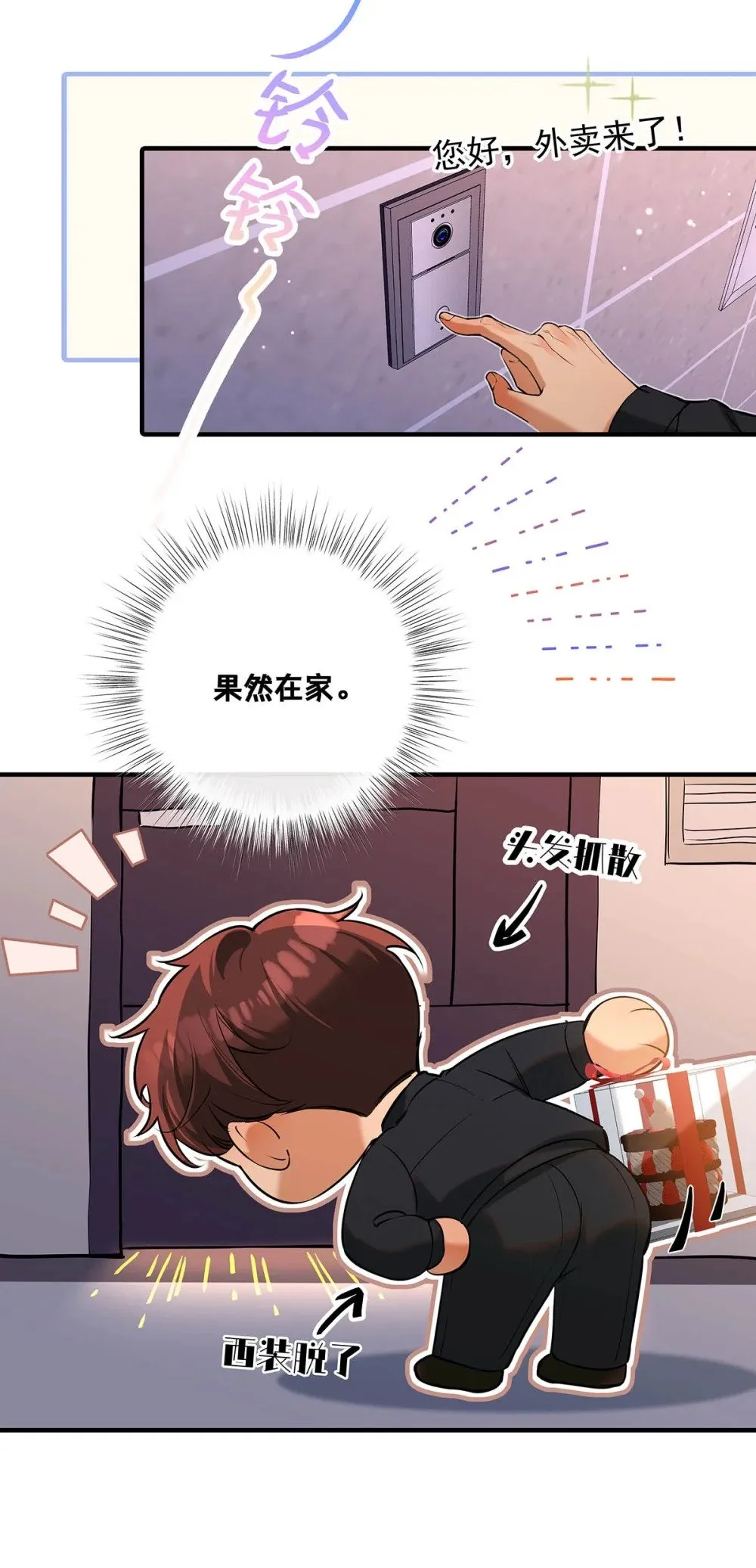 019 他把我整兴奋了。33