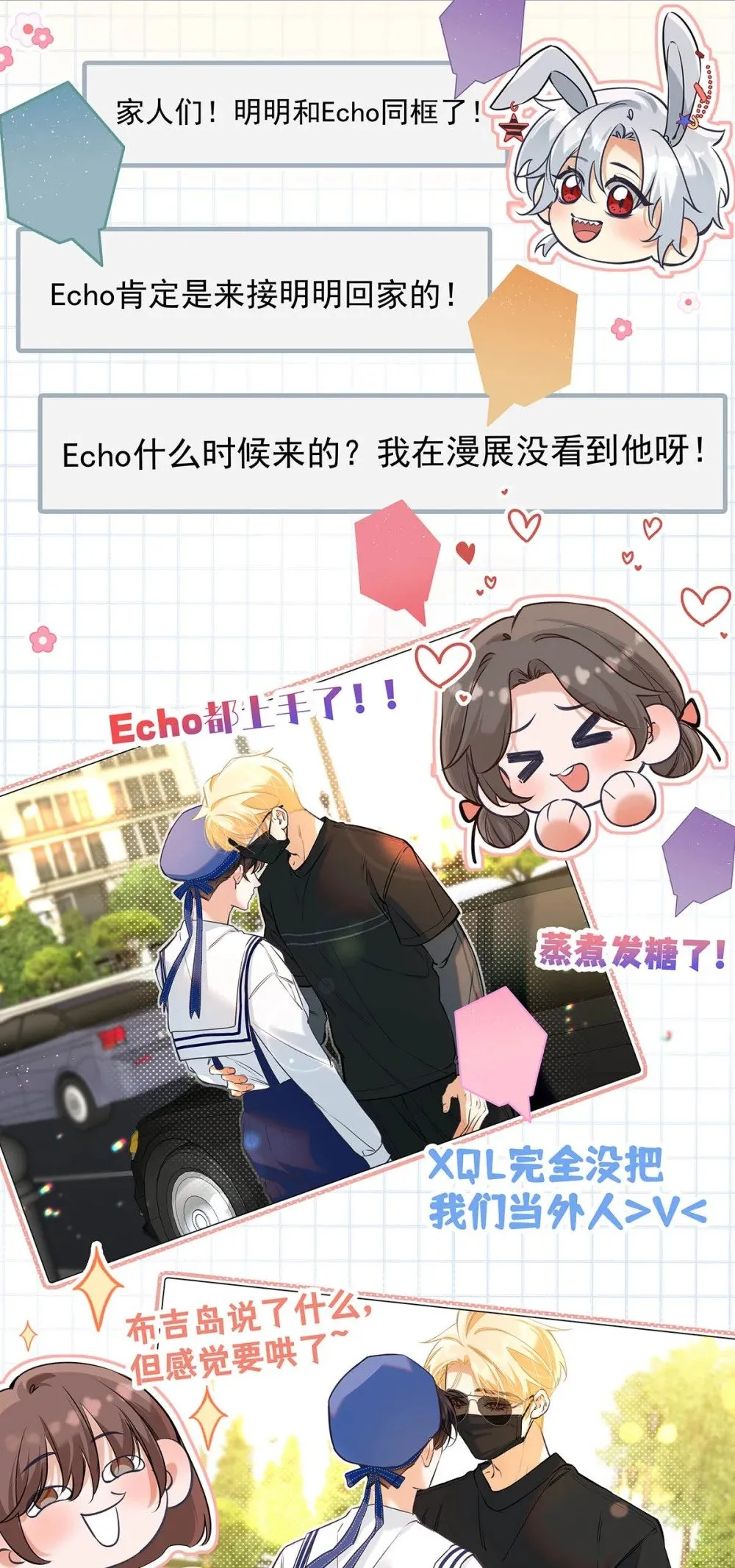 018 和明森前辈睡了！35