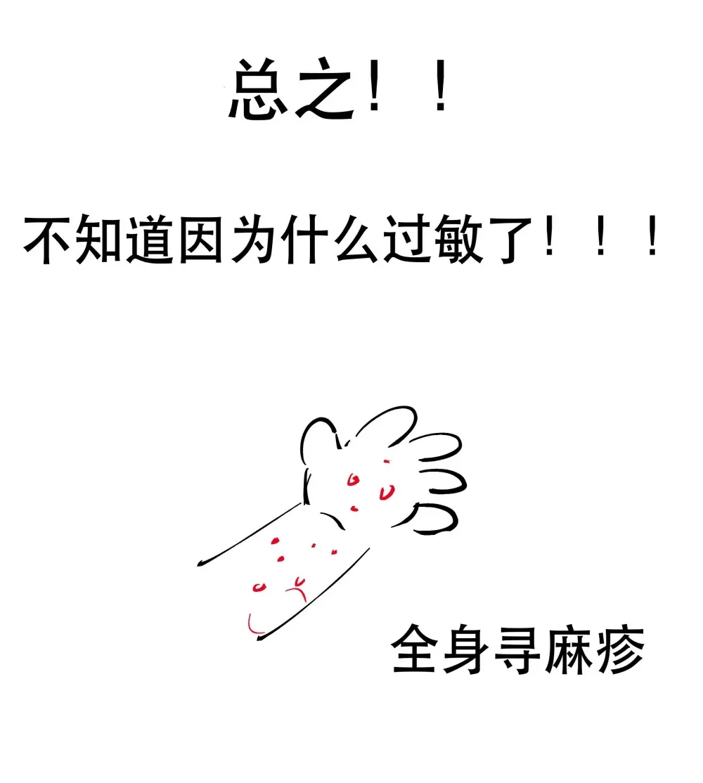 下周 不见不散！1