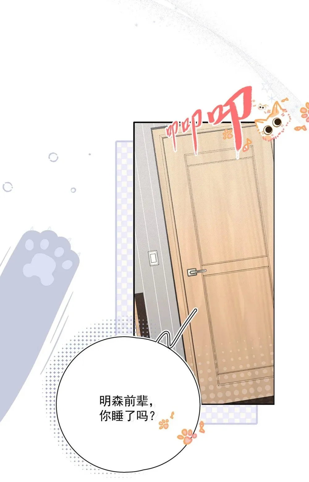 024 把衣服脱下来，我检查一下。25