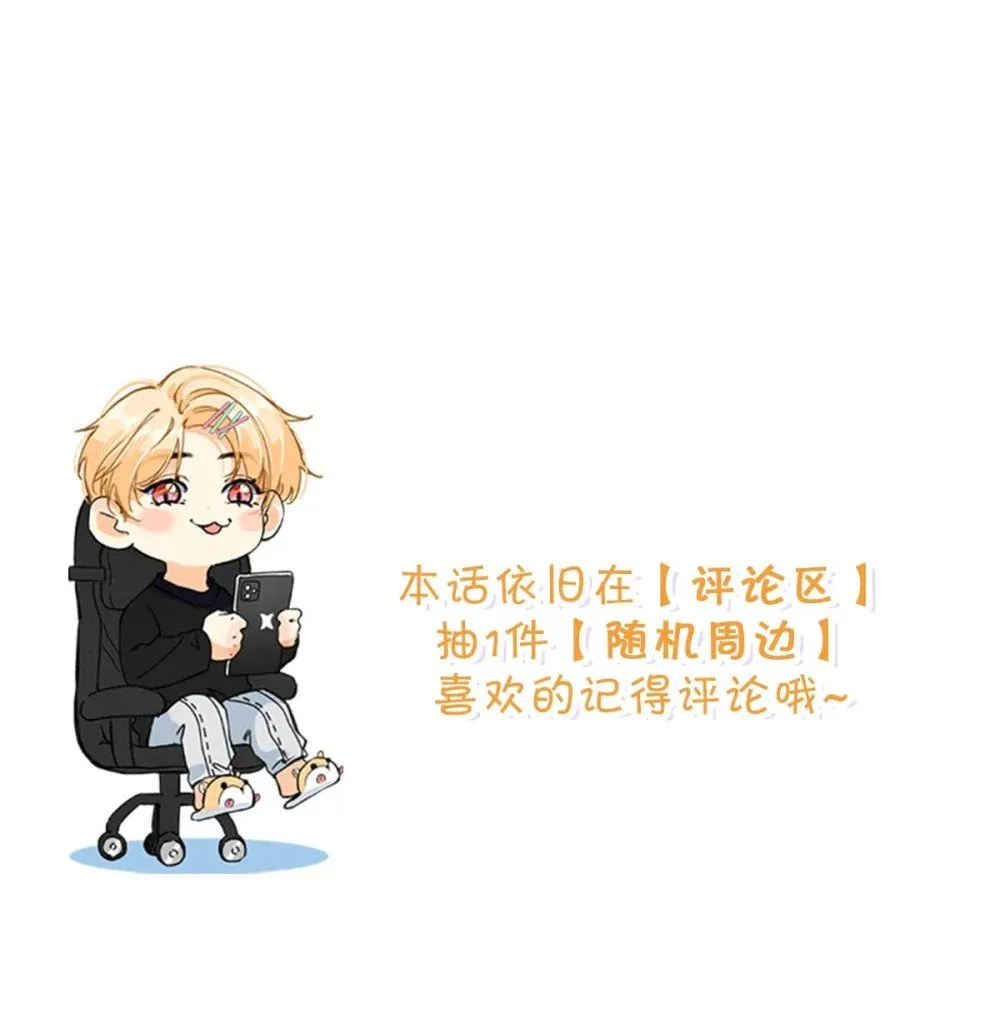 024 把衣服脱下来，我检查一下。54