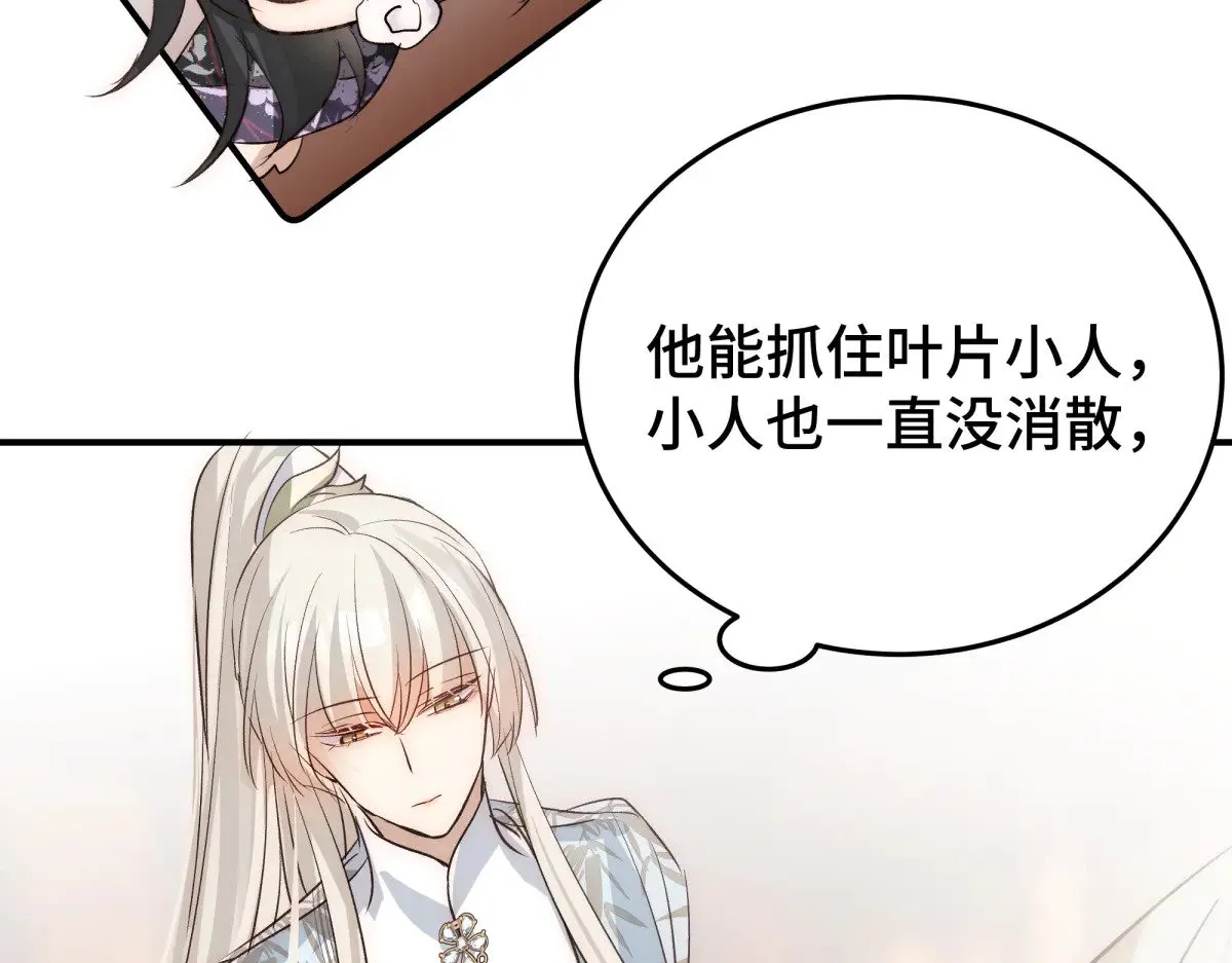 30 你是封尘吗118