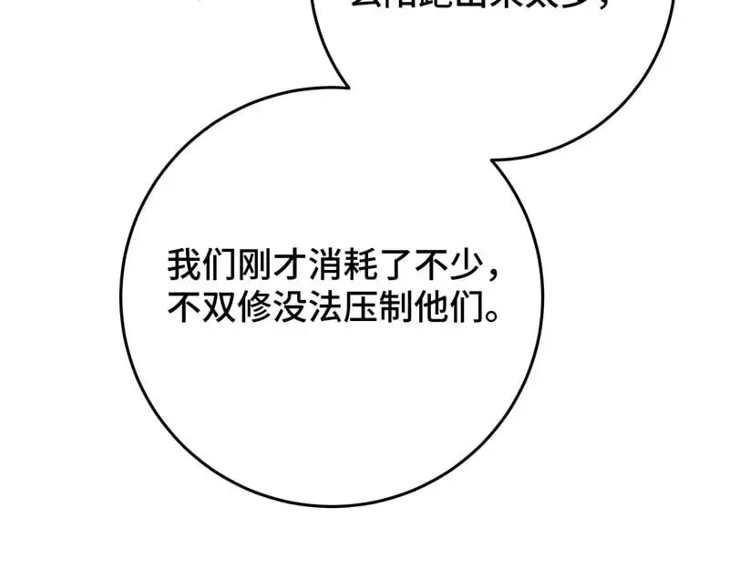 40 只许喜欢我119
