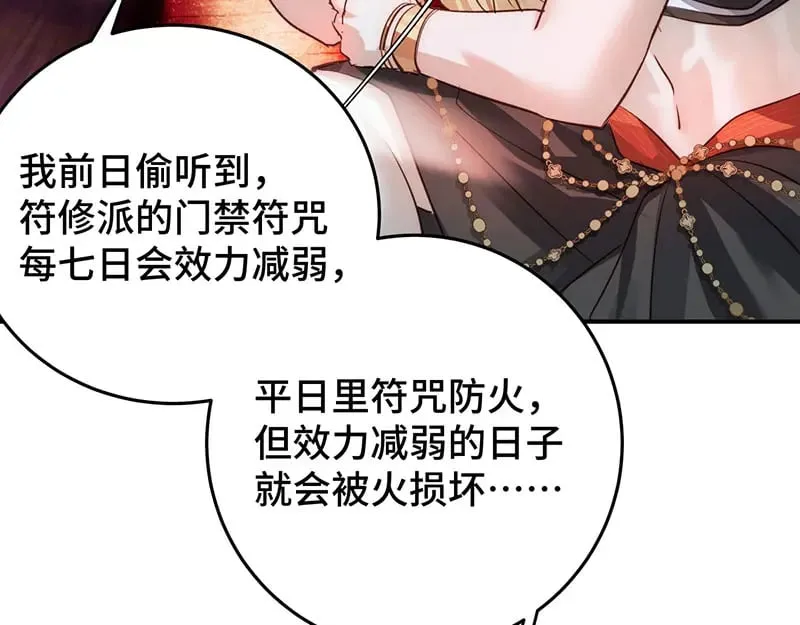 37 确认你的味道16