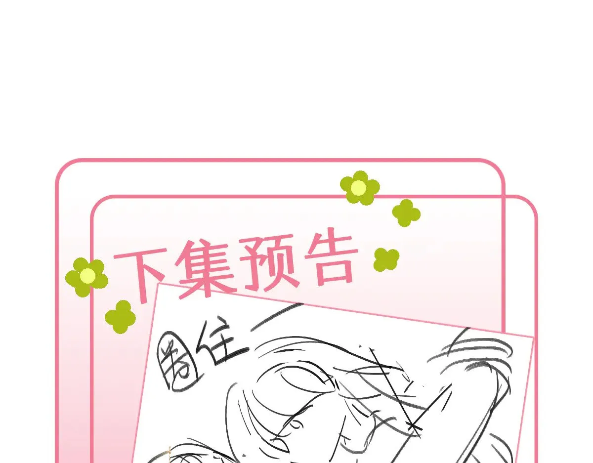 34 臣服于我147