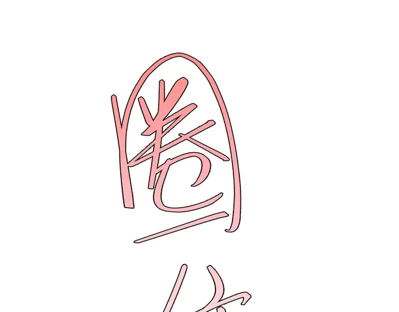 35 分手85