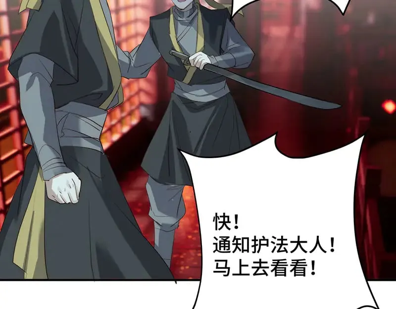 33 他是假狗？12