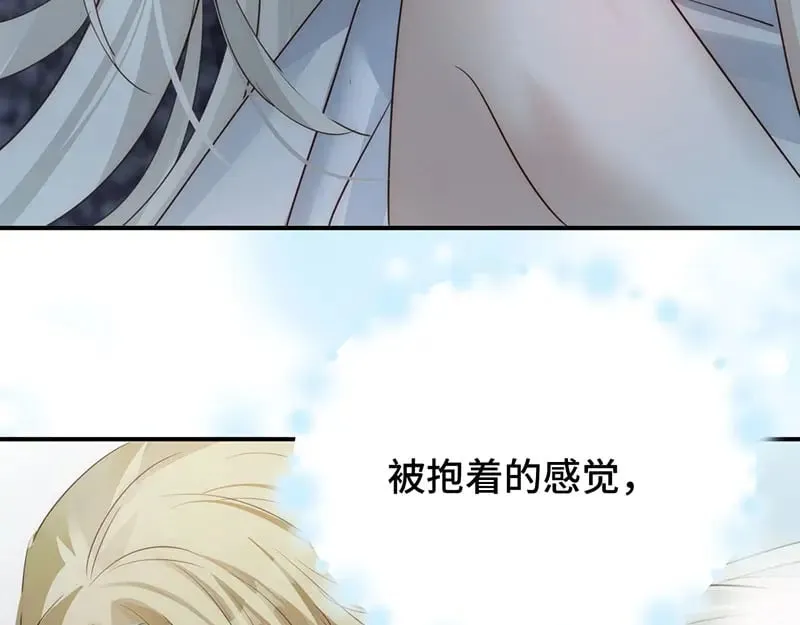 40 只许喜欢我10