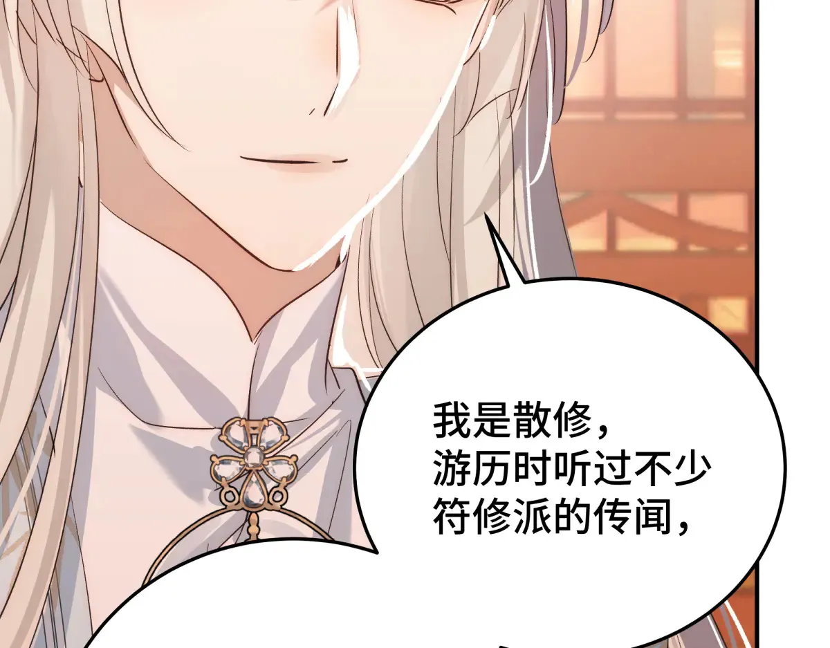 32 驯服金毛狗71