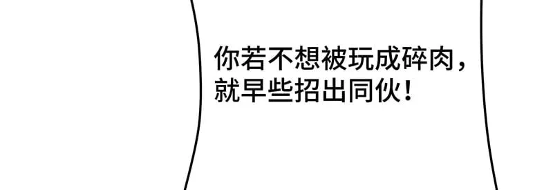 36 失去他会寂寞122