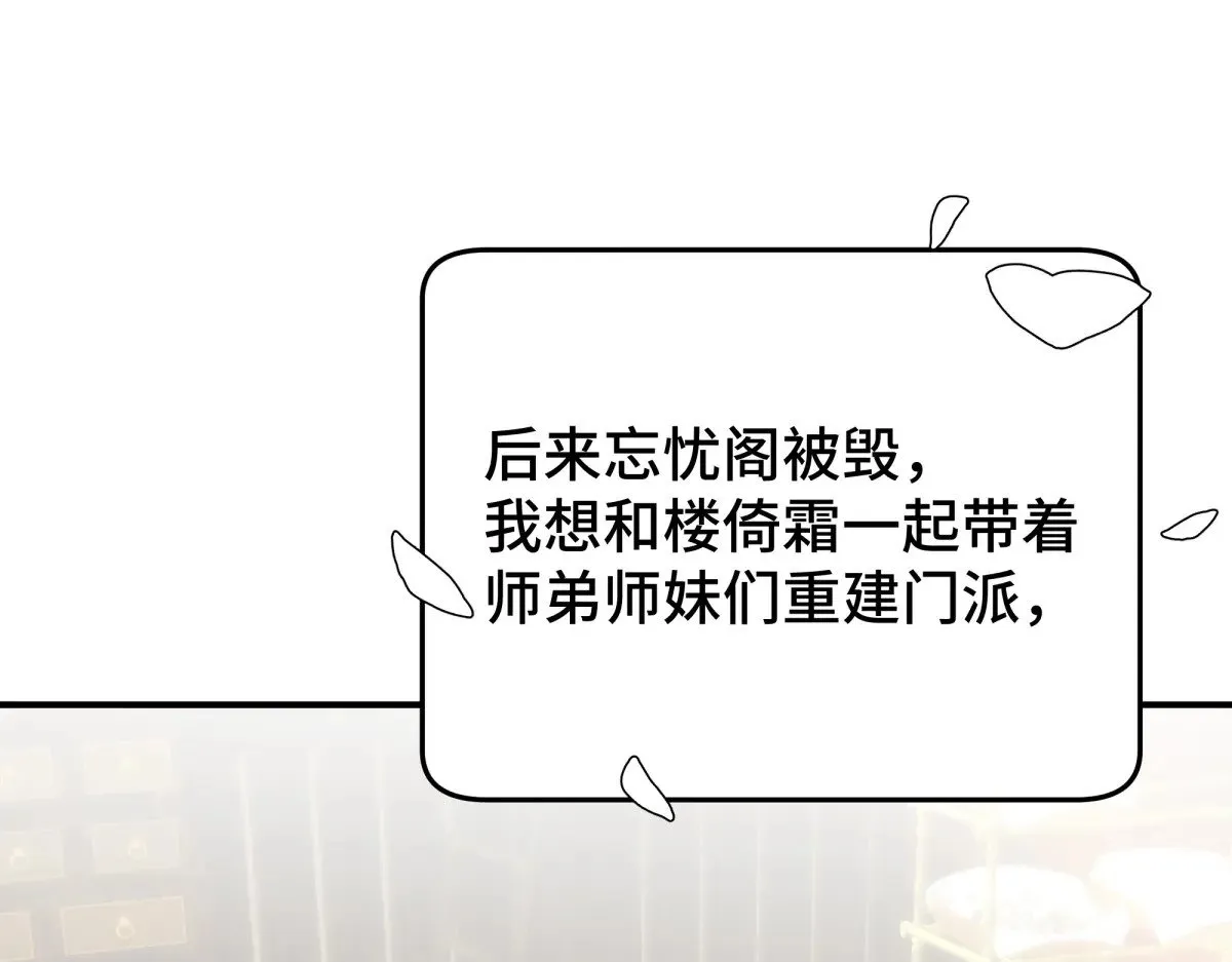 38 你当被狗咬了24