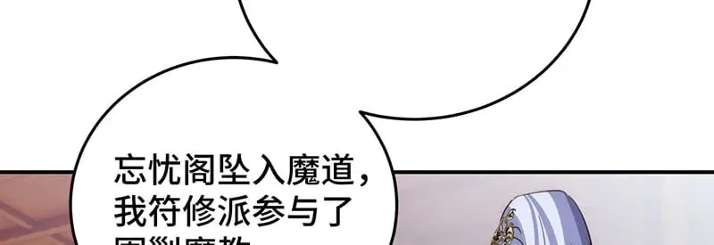 36 失去他会寂寞77