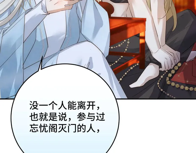 33 他是假狗？98