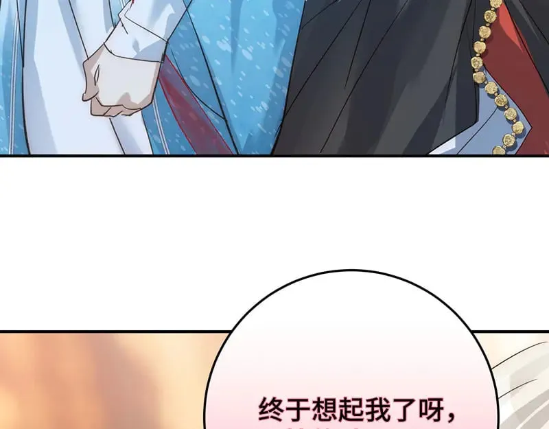 33 他是假狗？110