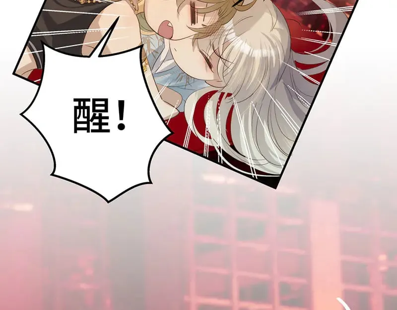 33 他是假狗？20