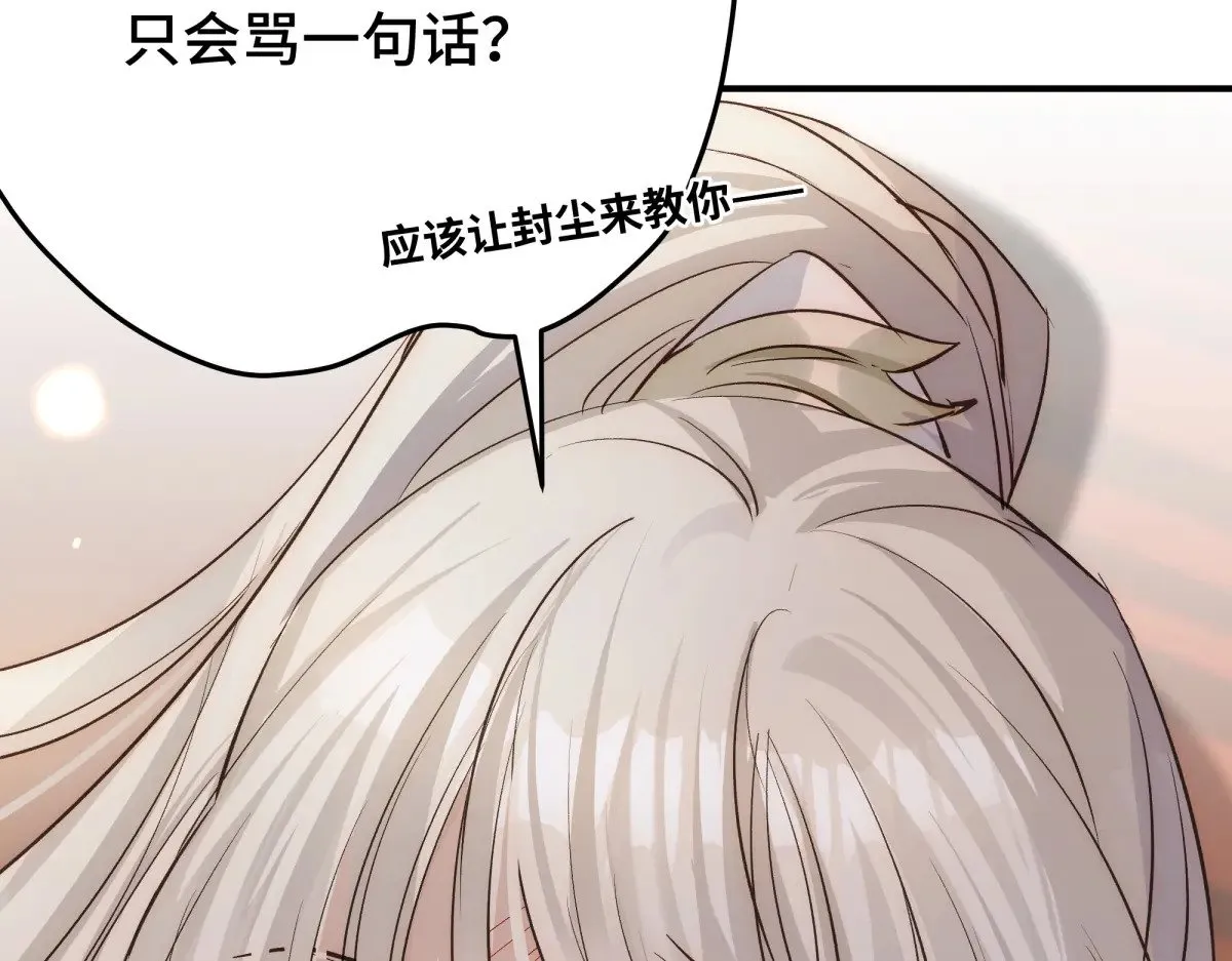 31 真正渣男28