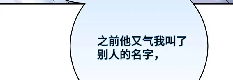41 识破身份？38
