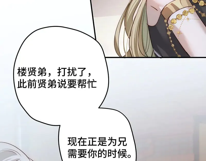 36 失去他会寂寞68