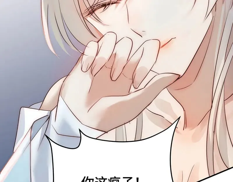 34 臣服于我104