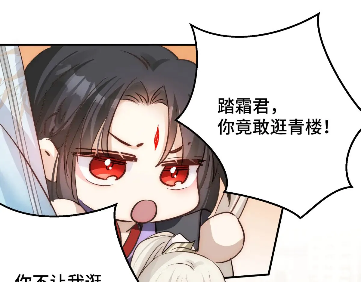 30 你是封尘吗30