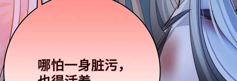 37 确认你的味道134