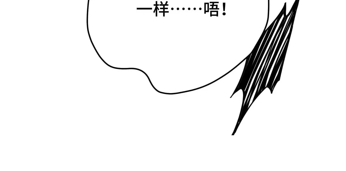 31 真正渣男56