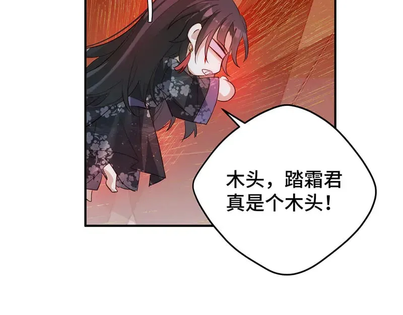 33 他是假狗？122