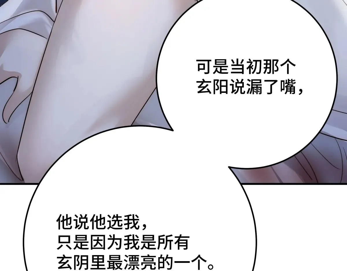 38 你当被狗咬了74