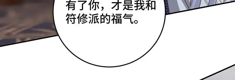 40 只许喜欢我124
