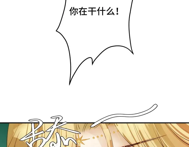37 确认你的味道18