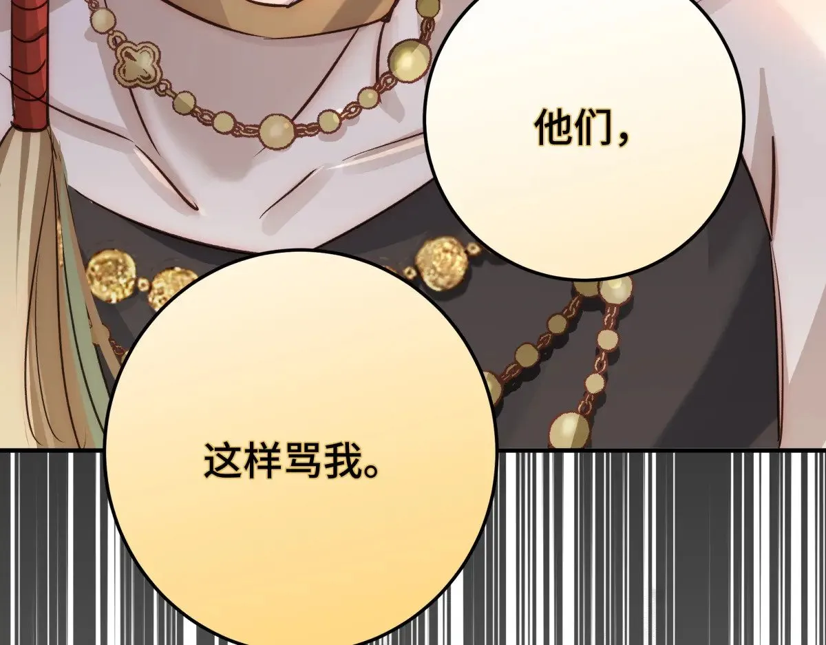 31 真正渣男34