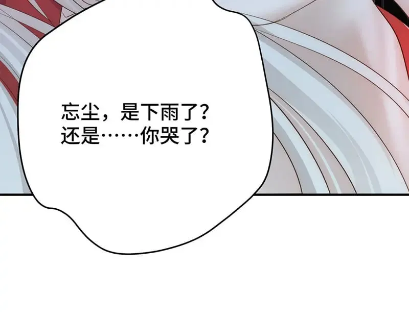 40 只许喜欢我74