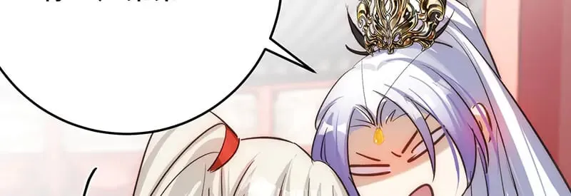 33 他是假狗？79