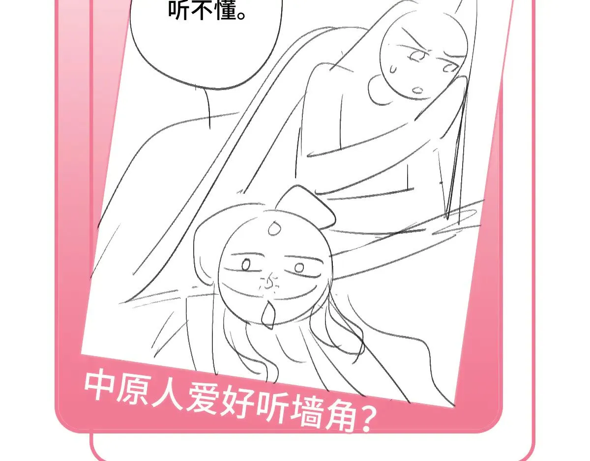 30 你是封尘吗138