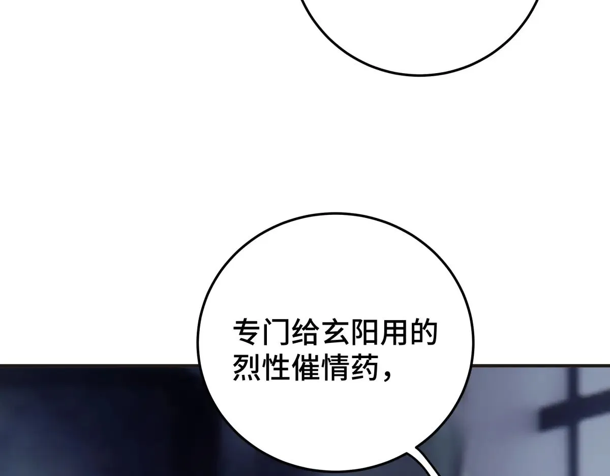 38 你当被狗咬了44