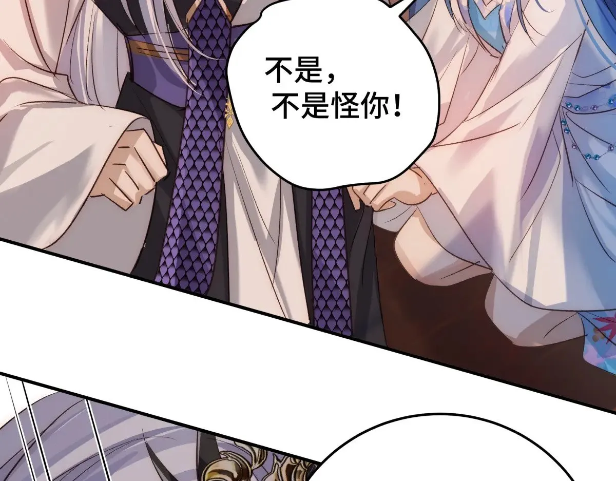 31 真正渣男107