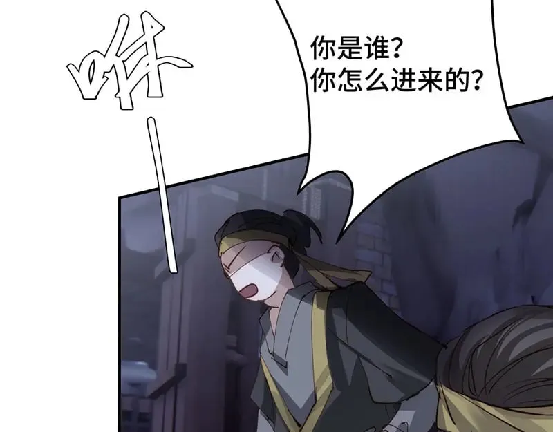 37 确认你的味道117