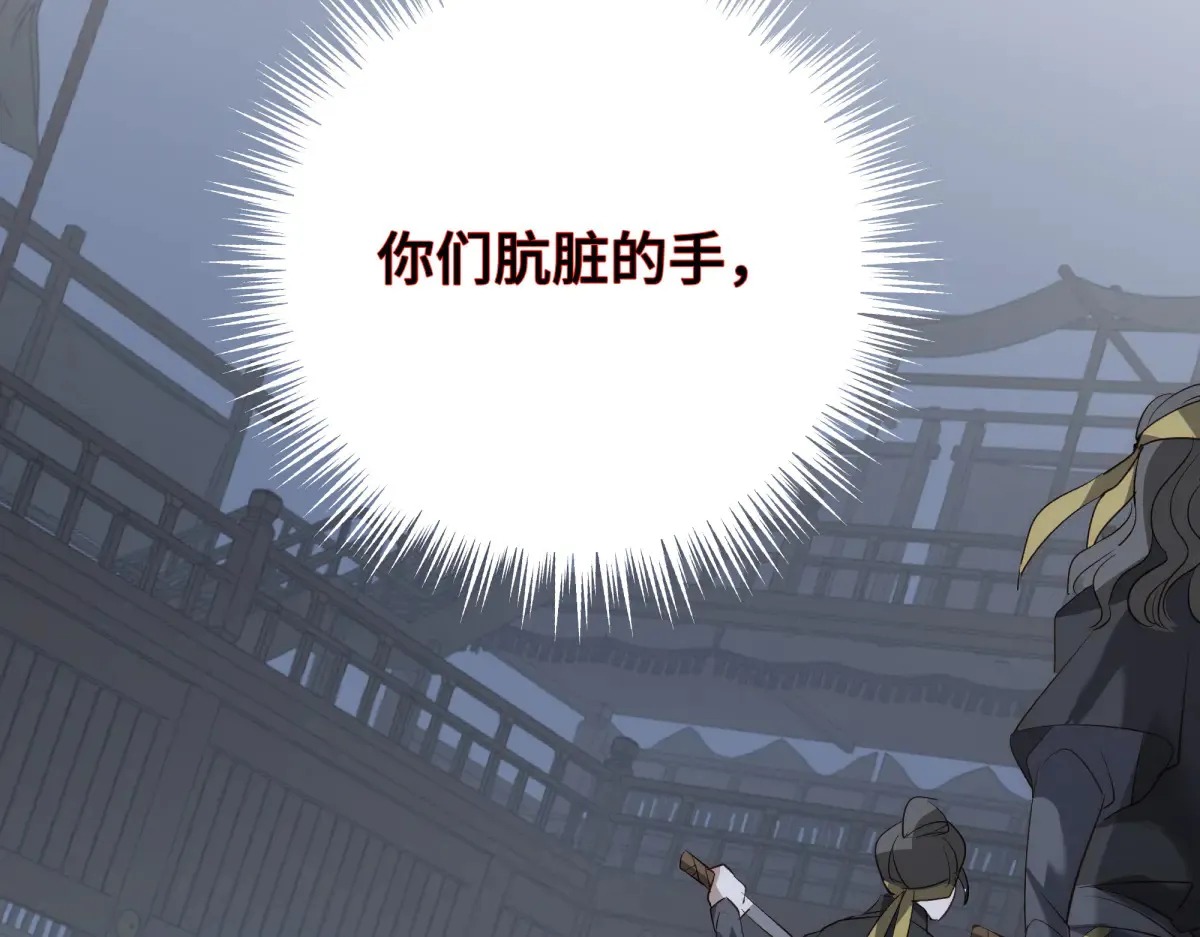 32 驯服金毛狗101