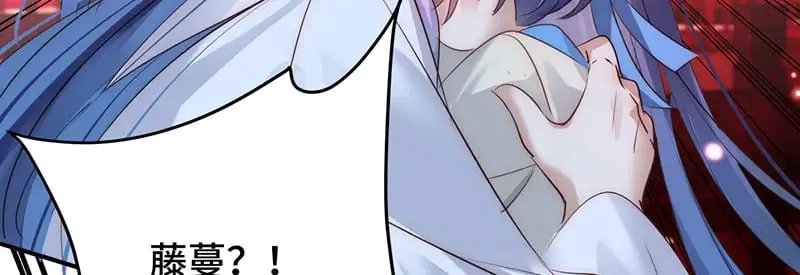 41 识破身份？86