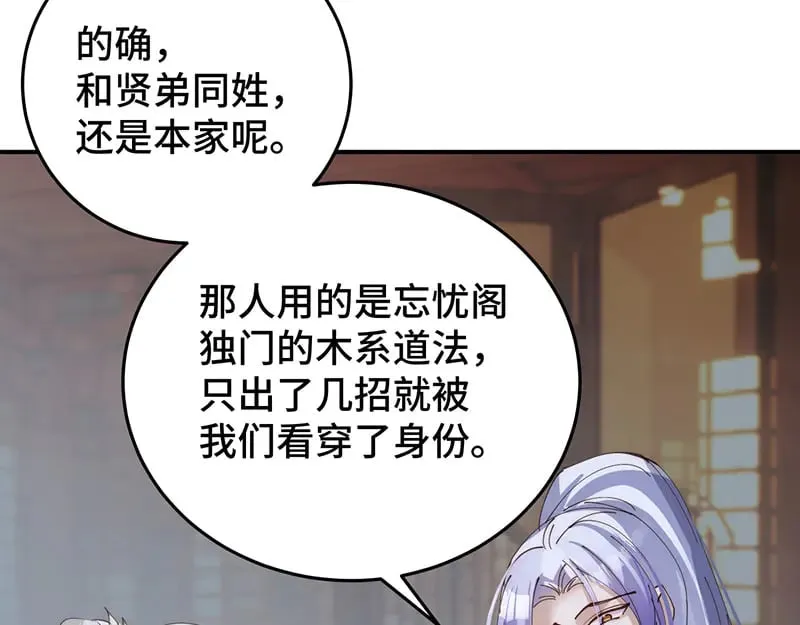 36 失去他会寂寞89
