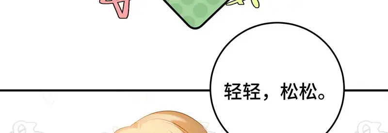41 识破身份？131