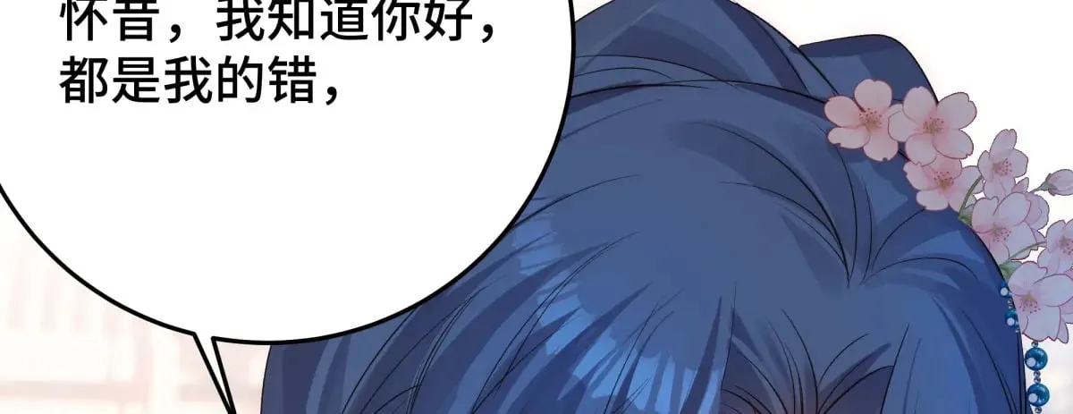 31 真正渣男118